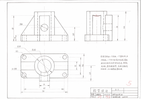 壹号娱乐
《工程图学基础》构型设计作业展