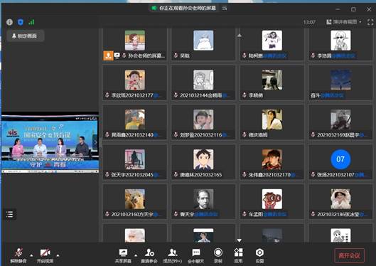 “国家安全教育,你我的必修课”壹号娱乐
全民国家安全教育宣传活动顺利结束