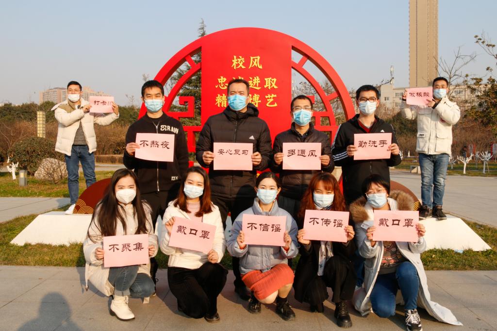 共克时艰，同盼春来——壹号娱乐
师生抗疫札记