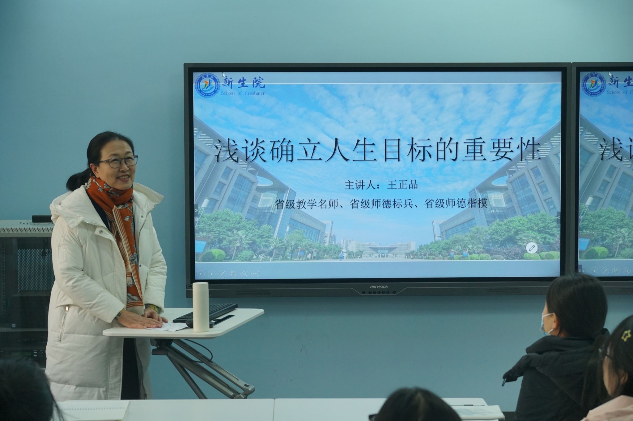 ​壹号娱乐举办菁莪沙龙系列活动——邀请省级教学名师王正品教授为青年学生作报告