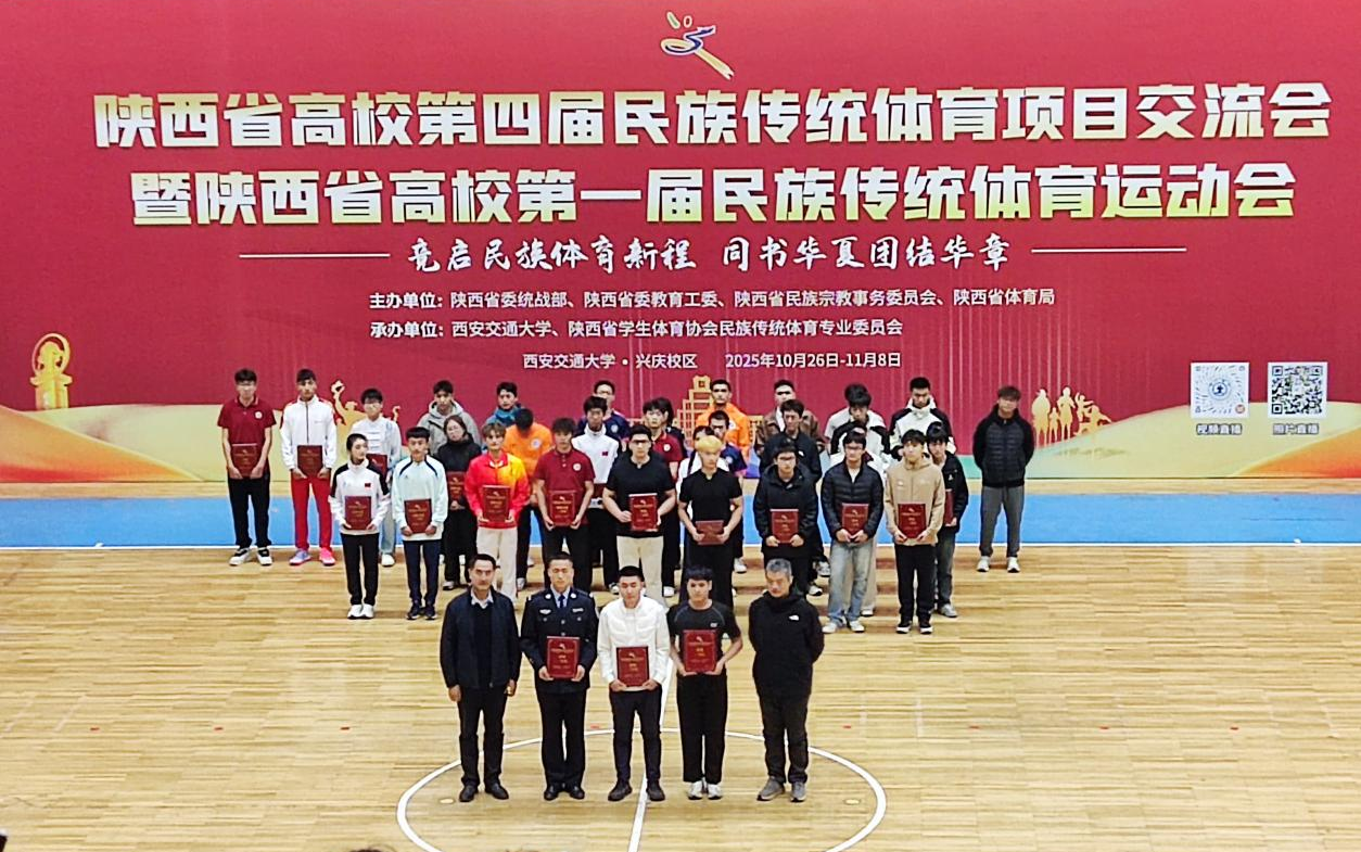 壹号娱乐代表队在陕西省高校第一届民族传统体育运动会中获单项冠军