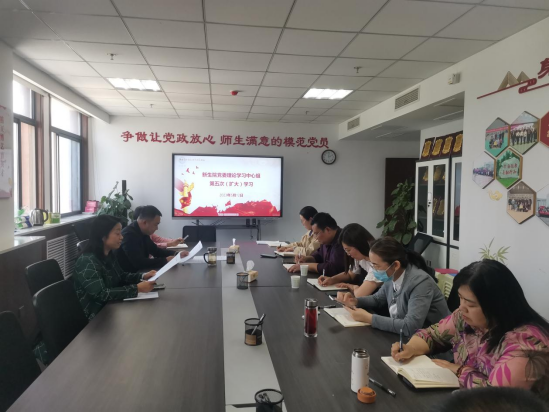 壹号娱乐
组织2023年党委理论学习中心组（扩大）第五次学习