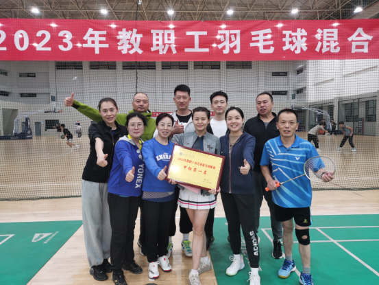 凝心聚力显团结 奋勇拼搏敢争先--壹号娱乐
勇夺校教职工羽毛球混合团体赛冠军