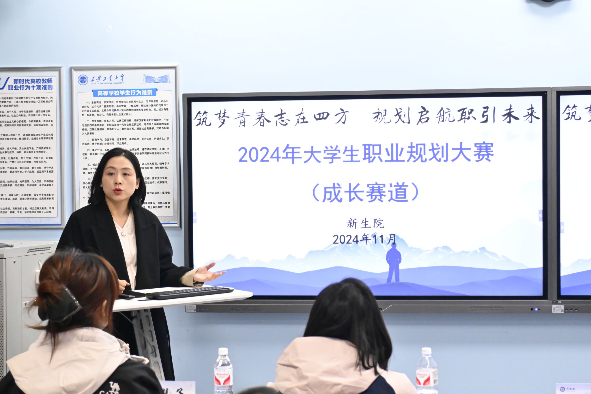 规划构建未来 行动成就梦想——壹号娱乐
举办职业生涯规划大赛选拔赛